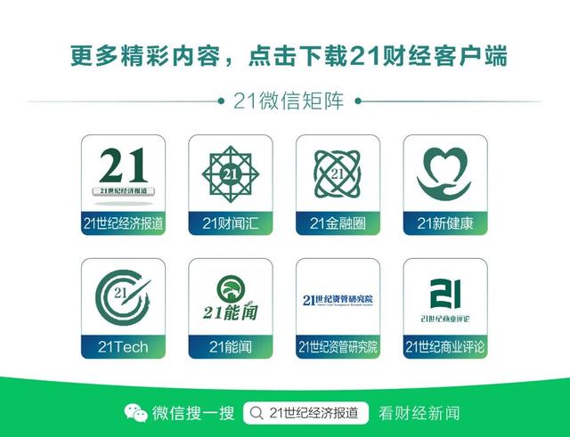 北上广深楼市，新信号！