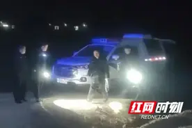 汪汪队立大功！邵阳警犬协助找回失踪老人图片