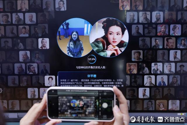 一秒穿越，解锁你的圣贤基因！