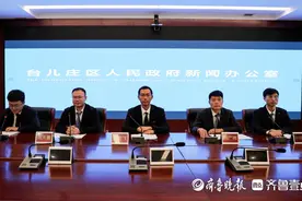 一网通办！台儿庄居民用电报装可在线上进行图片