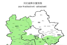 雨雨雨！今明两天，河北多地有阵雨或雷雨……图片