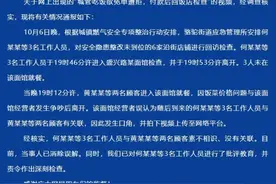 城管吃霸王餐遭拒检查饭店?官方通报：城管未在该面馆就餐图片