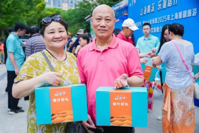 “山海情深 乐援喀什”