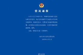 大货车追尾致4人受伤，司机排除酒驾、毒驾，汕头警方通报了图片