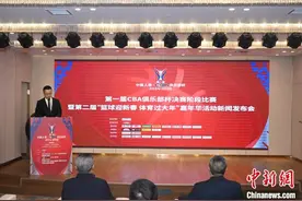 八支劲旅逐鹿西安，首届CBA俱乐部杯桂冠花落谁家？图片