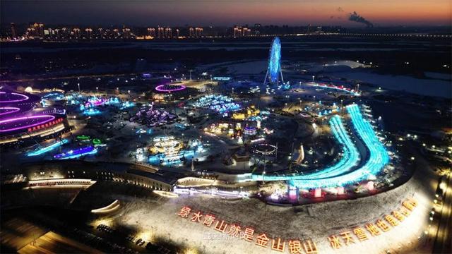 冰雪大世界超级冰滑梯初显“长城”雄姿