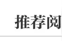 明天，你的账户将有一笔钱！有人能领到几千元…图片