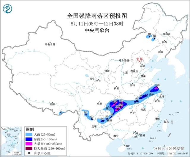 重庆江汉江淮等地局部有大暴雨
