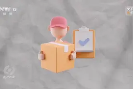 这些数据与我们息息相关，一文读懂2023国家账本→图片