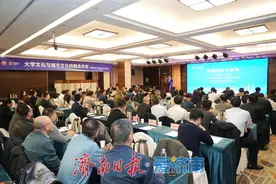 大学文化与城市文化的融合共生！2025年第2期（总第5期）“泉城校友大讲堂”开讲图片