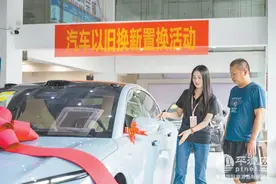 最高1.6万元！平潭印发汽车置换更新补贴标准图片