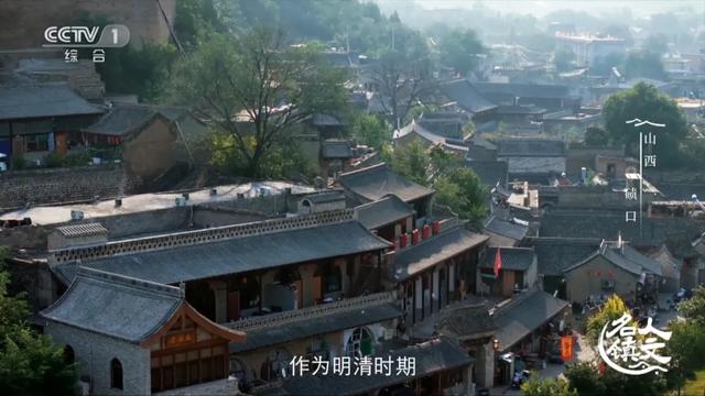 今晚18:20 ,锁定央视一套频道,带您探秘九曲黄河第一镇——山西碛口古镇