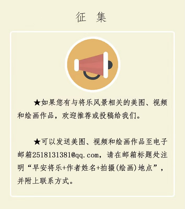 早安将乐 | 杨时故里风光——鸡冠石