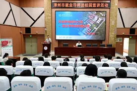 漳州卫生职业学院：用心用情就业育人，做实做细就业指导图片