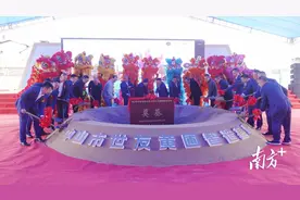 会展片区新进展，中山黄圃面积最大的“村企合作”项目启动图片