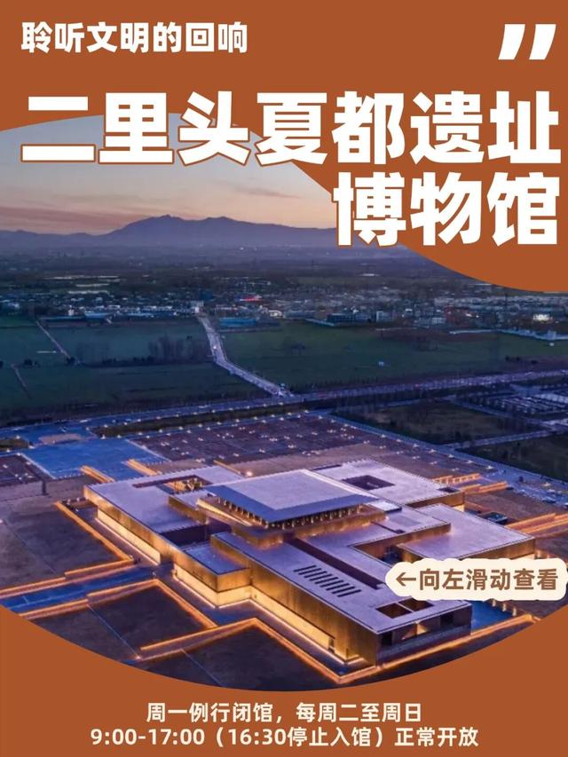 重要提醒：这些博物馆有新变化