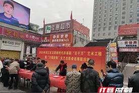 洪江区：墨香迎新春，春联送祝福图片