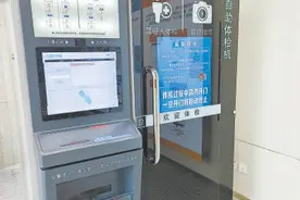 自助体检机上岗 换领驾照立等可取图片