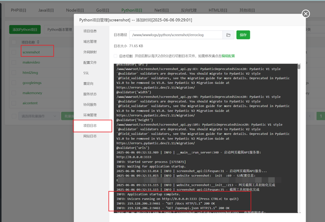 用n8n做AI工作流驱动网站出海赚美金2：网站截图与写 SEO友好的介绍