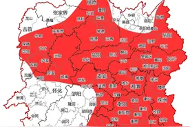 所有市州39℃+！湖南再发高温红色预警图片