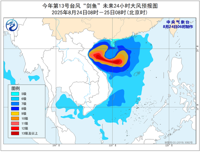 暴雨台风高温三预警齐发