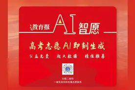 刚刚！2025年福建高考成绩“一分一段表”公布图片