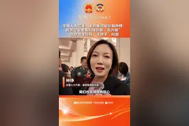 全国人大代表、美的集团副总裁钟铮：民营企业要靠科技创新“反内卷” 合作攻关科技“卡脖子”问题图片