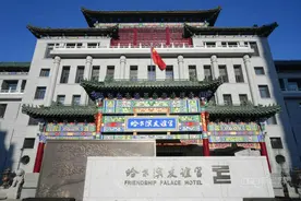 中西合璧展现代时尚，哈尔滨友谊宫完成改造焕新图片