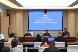 4名少年点火6次引发山火！四川凉山警方公布“玩火烧山”警示案例图片