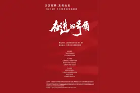 奏响《奋进的号角》！东莞原创大型交响组歌即将上演图片