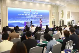 汇聚产业智慧，共促园区发展！聚焦2024产业园区高质量发展研讨会图片