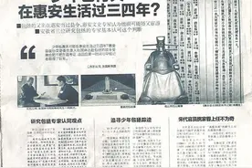 包公家乡人来泉州探秘 他们认为少年包拯极大可能在泉州生活过图片