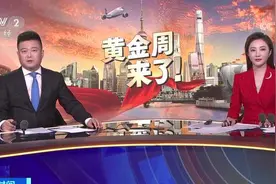 吉林珲春口岸迎出入境客流小高峰 赴俄免签出境游持续升温图片