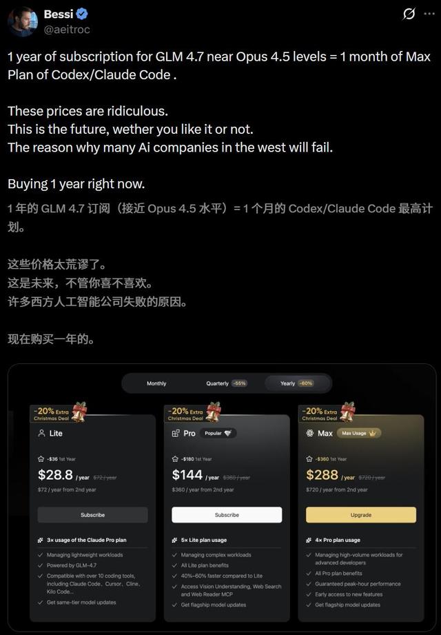 硅谷青睐的中国模型更新了，一觉醒来，直接套壳