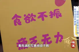 蒸蛋羹，直接加水是外行！大厨教你3招，蛋羹水润无气孔，比果冻还滑嫩~图片