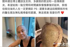 草蜢组合蔡一杰自曝罹患脑瘤，切除手术已顺利完成图片