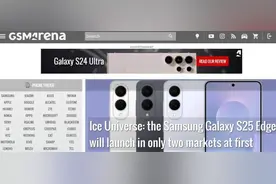 三星最薄手机Galaxy S25 Edge5月底发售，仅在韩国和中国首发图片