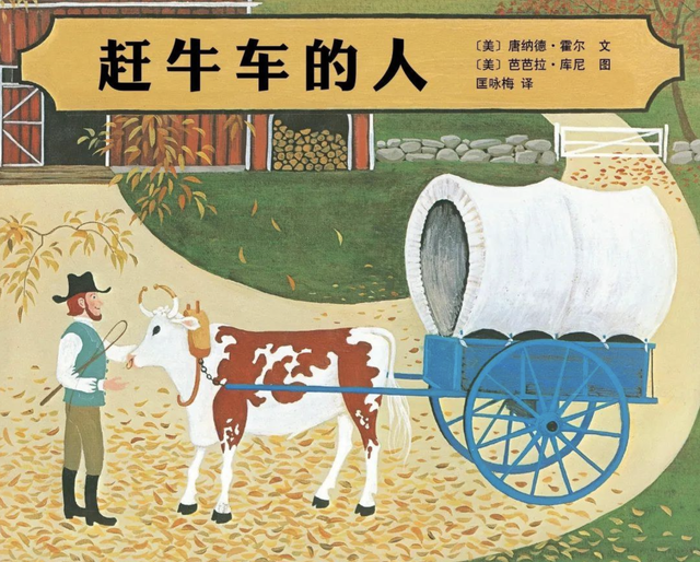 《鹰塘》：农场上的“黄金怪人”