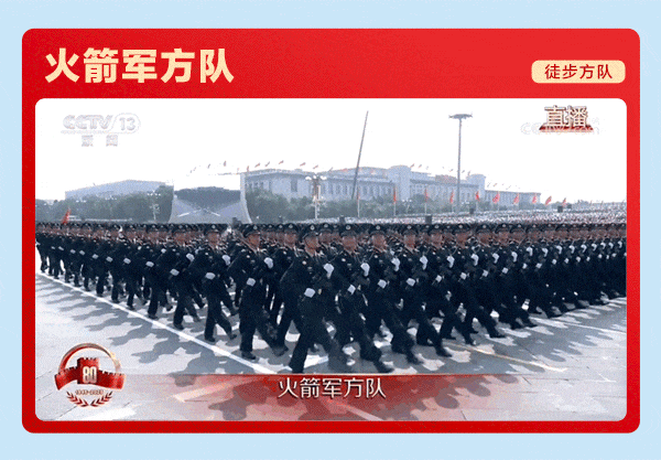 45张动图带你重温阅兵