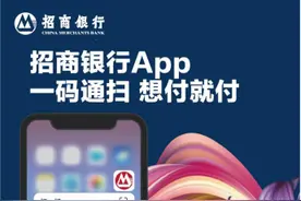 请收藏！招商银行零售主题系列产品图片