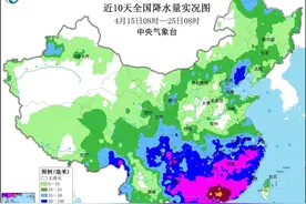 多地雨量破纪录，广东这个月2/3时间在下雨！原因是这样图片