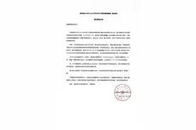 陈奕迅泰国曼谷演唱会，取消！图片