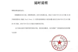 江西新闻客户端｜新闻早餐8月23日 星期五图片