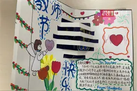 学生给老师发奖状，老师们感叹：既意外又幸福图片