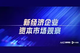 英特尔入股立讯精密子公司，合作方向聚焦立讯“第二曲线”图片