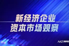 英特尔入股立讯精密子公司，合作方向聚焦立讯“第二曲线”图片