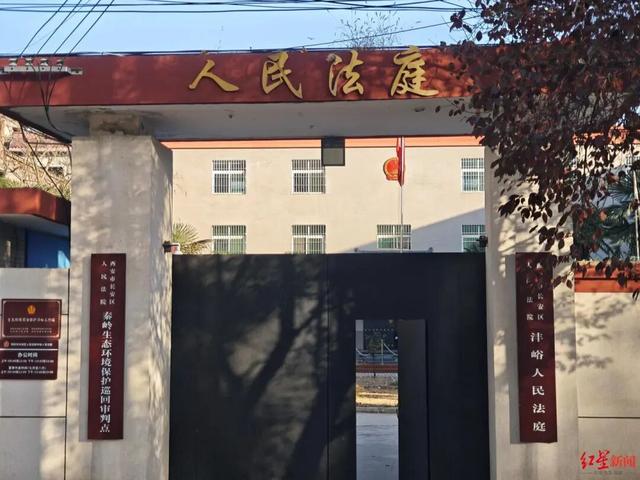 2名驴友穿越秦岭遇难,家属起诉救援队,同行者回忆:遭遇极端天气,七八级狂风加上雨雪,冲锋衣湿透,4人逐渐分散