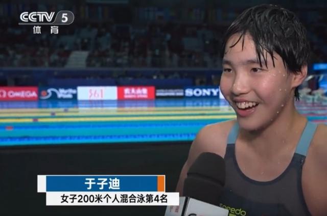 于子迪：成绩源自努力训练