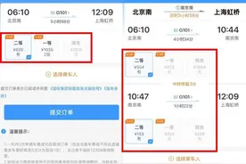 12306新增车内换座功能，多花钱吗？平台回应图片