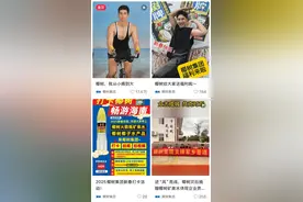 椰树椰汁不擦边后怎么样了？图片
